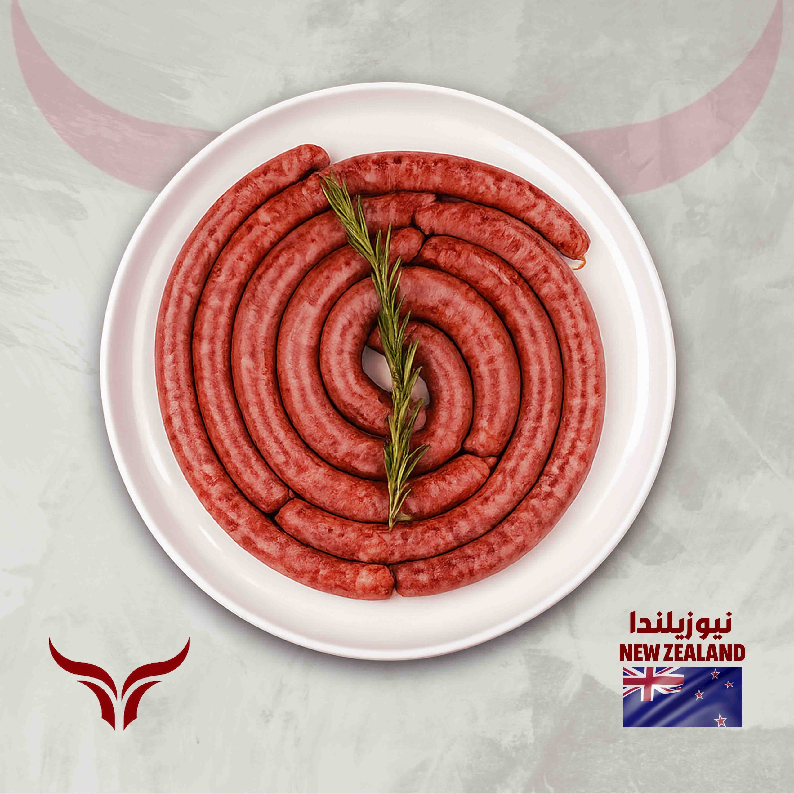 Local Seasoned NZ Grass-Fed Beef Sausages 500 gm