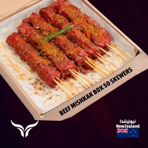 Seasoned Local Style Beef Mishkak Box 50 Skewers